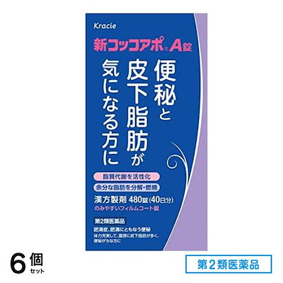 Qoo10] 第２類医薬品 新クラシエ コッコアポA錠