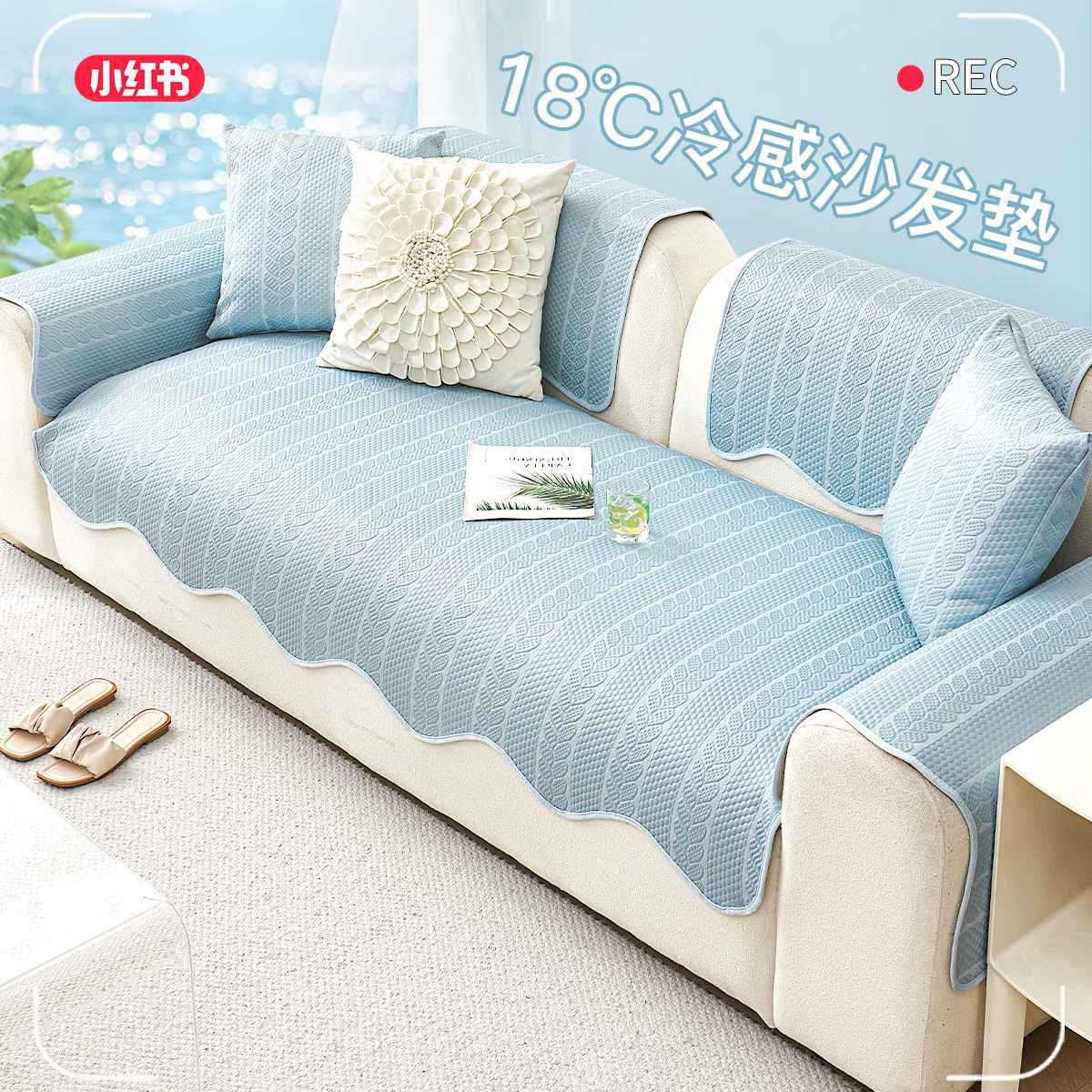 涼豆豆異形ソファクッション 夏用涼感ストレート型 高級感のある一体型滑り止めブルーソファクッション