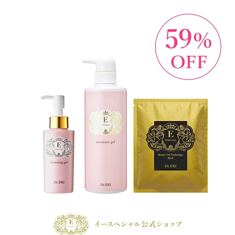 数量限定 ふっくら濃密ハリ肌セット 累計45万個実績クレンジングジェル モイスチャージェル 大容量 セルテクノロジーマスク ドクターズコスメ Dr.ERI 12,705円