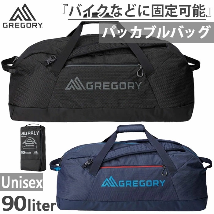 90L メンズ レディース サプライ SUPPLY ダッフルバッグ ボストンバッグ パッカブル 耐久撥水 1479041621 13,720円