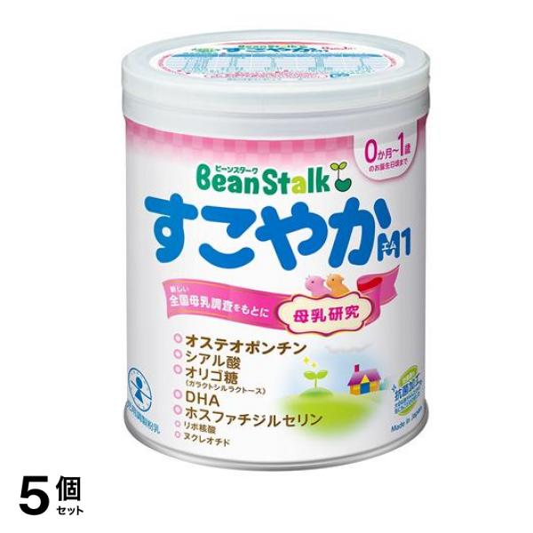 ビーンスターク すこやかM1 乳児用粉ミルク 小缶 300g 5個セット
