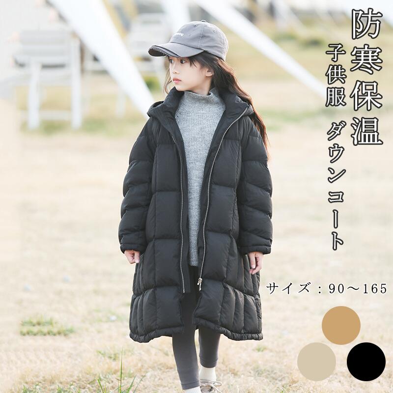 【短納期】 冬 ダウンコート アウター キッズ 子供 ハーフ 暖かい ベンチコート 大きいサイズ ダウンジャケット ホワイトダックコート フード付き 防寒 あったか 男子 女子 トップス 90~150