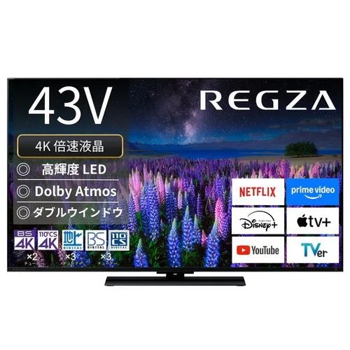 【推奨品】レグザ 液晶テレビ 43インチ 4K液晶 ブラック 43Z670R
