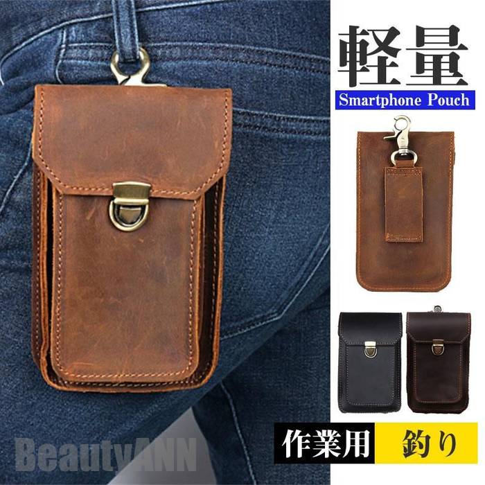 新生活 牛革 スマホポーチ ベルトポーチ メンズ 本革 カラビナ付 ウェストポーチ ヒップバック ミニ 大容量 小物入れ 仕事 鞄 収納 軽量 プレゼント プレゼント ギフト