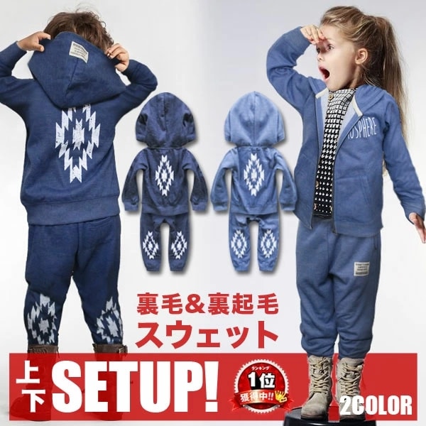 韓国子供服 セットアップオルテガペイントスウェットデニムキッズ ジュニア 上下セットアップ韓国子供服 100cm 110cm 120cm 130cm 140cm 150cm 160cm Mサイズ 5,814円