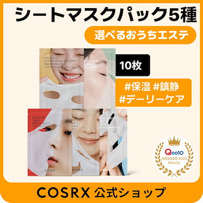 保湿シートマスク3枚 楽天市場】ナンバーズイン パック 3番 すべすべキメケアシート