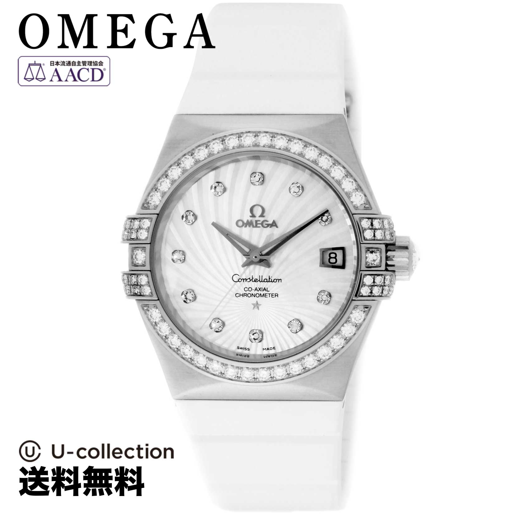 【腕時計】 OMEGA(オメガ) Constellation / コンステレーション レディース ホワイトパール コーアクシャル自動巻 123.57.35.20.55.005 時計 ブランド