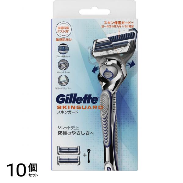 スキンガード フレックスボール マニュアルホルダー 1本入 (替刃2コ付) 10個セット