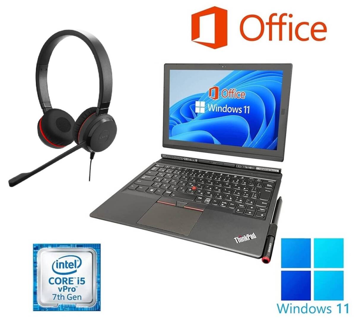 【サポート付き】Lenovo X1 Gen2 Windows11 Webカメラ Core i5 メモリー:8GB 大容量SSD:1TB Office 2019 ノイズキャンセリングヘッドセット