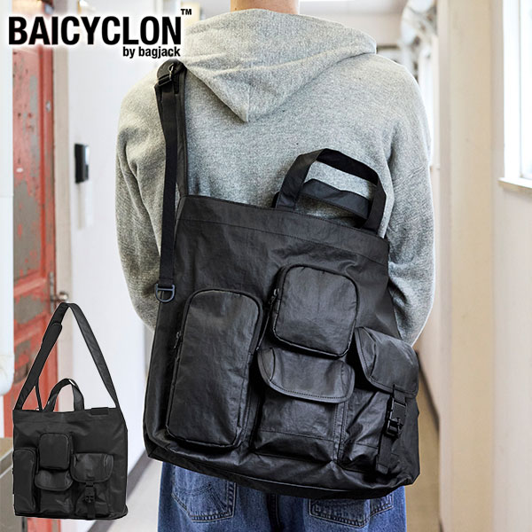 トートバッグ メンズ 大きめ 大容量 カジュアル A4 ブランド ナイロン ショルダーバッグ 斜めがけ 撥水 2WAY MULTI POCKET 2WAY TOTE BAG MEDIUM BCL-68