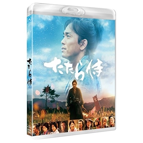 たたら侍(通常版)(Blu-ray Disc) / 青柳翔 (Blu-ray) EYXF-11652