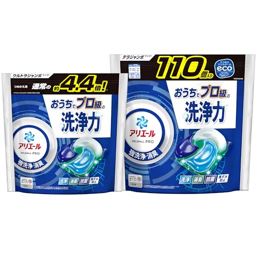 アリエール 洗濯洗剤 ジェルボールプロ 詰め替え 158個 [大容量]
