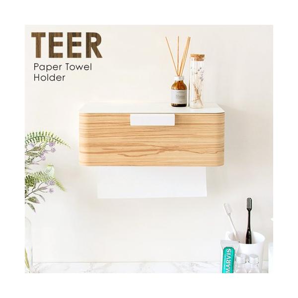 キッチンペーパータオルホルダー おしゃれ 片手 白 ボックス 箱型 BOX 収納 ペーパータオル用 キッチン 洗面所 トイレ 北欧 新生活 TEER ID004