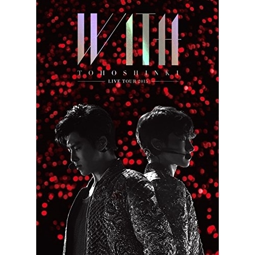 東方神起 ／ 東方神起 LIVE TOUR 2015 WITH(初回生産限定盤) (DVD) AVBK-79273 5,846円