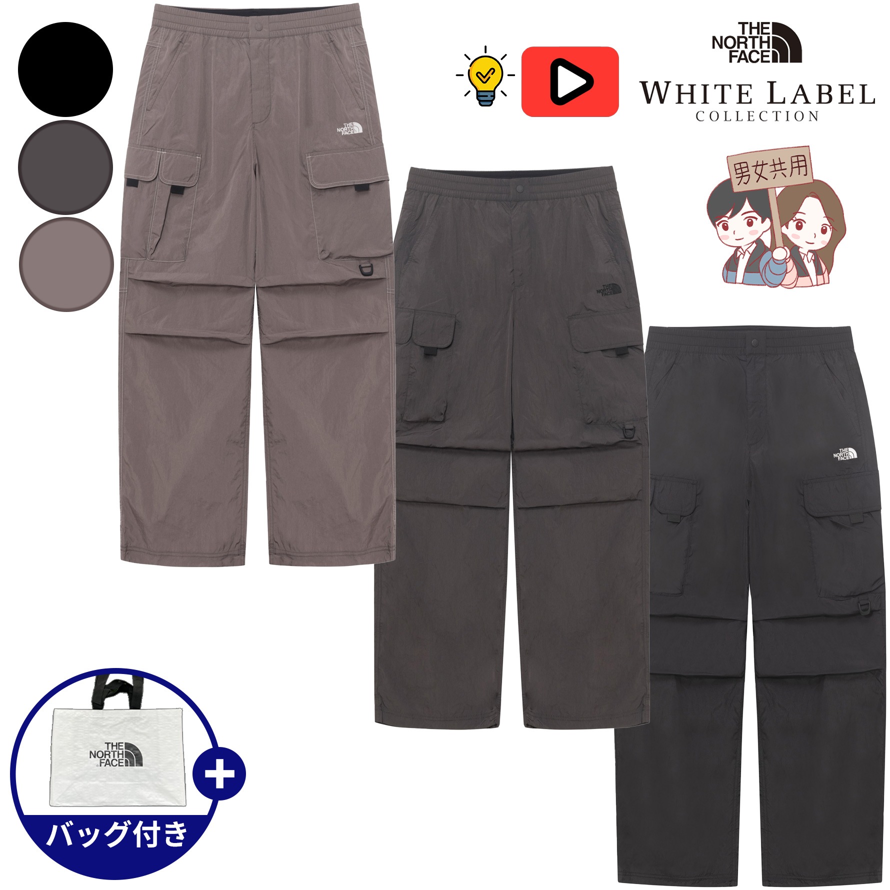 【正規品】SHELDON CARGO PANTS ユニセックス カー ゴパンツ ストリート 春夏用 ホワイトレーベル 韓国ファッション NP6NR08
