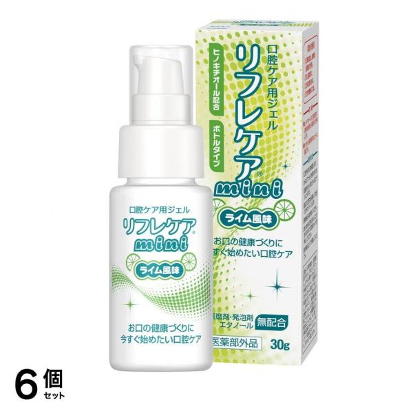 リフレケア mini ライム風味 30g 6個セット 5,554円