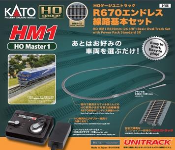 カトー 【再生産】(HO) 3-105 HM1 HOユニトラック R670エンドレス線路基本セット カトー 3-105 HM1 R670エンドレスセンロキホン
