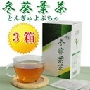 5☆好評 冬葵葉茶 トンギュヨプ茶 30包3箱 ダイエット茶 好評受付中 朝すっきり 健康茶 -レターパック