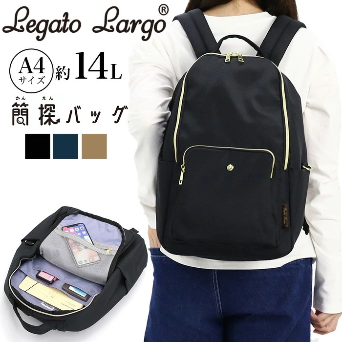 リュックサック 簡探バッグ リュック 軽量 A4 約14L A4リュック マザーズバッグ レディース キレイめ キレカジ 男性 女性 男女兼用 男子 女子 LT-F3413