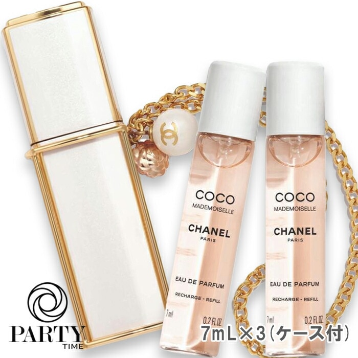 CHANEL(シャネル) 【数量限定】ココ マドモアゼル オードゥ パルファム パース スプレイ 7mL×3 2026年4月3日より順次発送