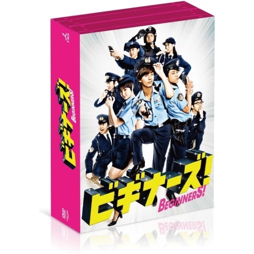 ビギナーズ! DVD-BOX ／ 藤ヶ谷太輔 (DVD) AVBF-62082 14,337円