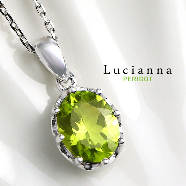 オーバル カット ペリドット シルバー ネックレス レディース 8月 誕生石 ペンダント