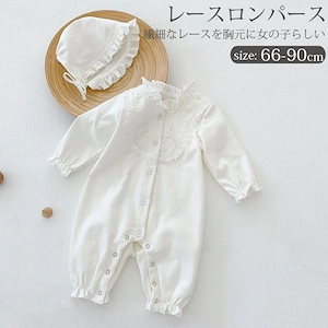 セレモニードレス 女の子 ロンパース お宮参り お食い初め 服 レースロンパース キッズ ベビー ベビー服 襟フリル 長袖 カバーオール 新生児 赤ちゃん ボンネット フォーマル 七五三 子供服