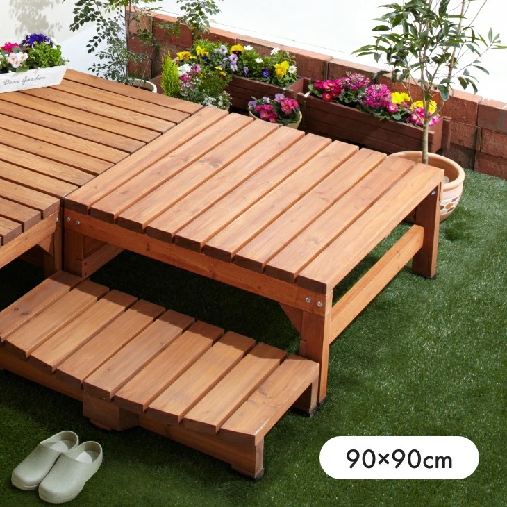 天然木 ウッドテラス 90cm幅 90cmサイズ単品