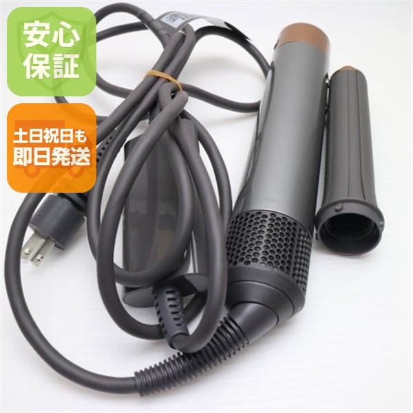 超美品 Dyson Airwrap HS05 ニッケル／コッパー カールアイロン Dyson