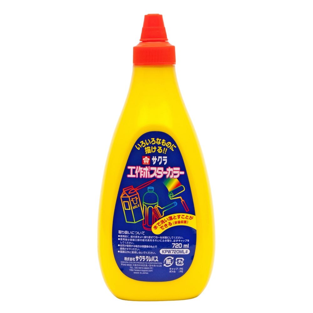 （まとめ買い）サクラクレパス 絵具 工作ポスターカラー 720ml 単色 きいろ KPW720ML#3 [x3]