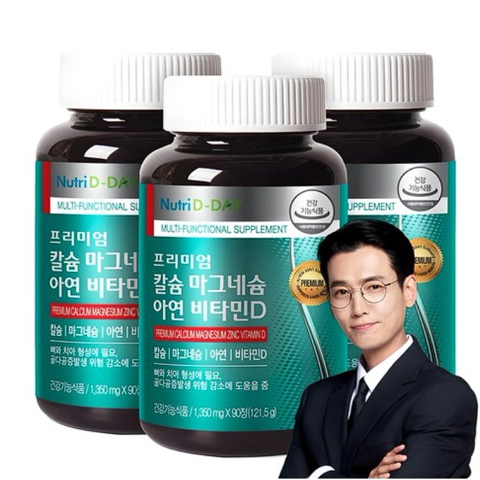 NutriDday Premium Calcium, Magnesium, Zinc, and Vitamin D, 90 Tablets, 3 Pack