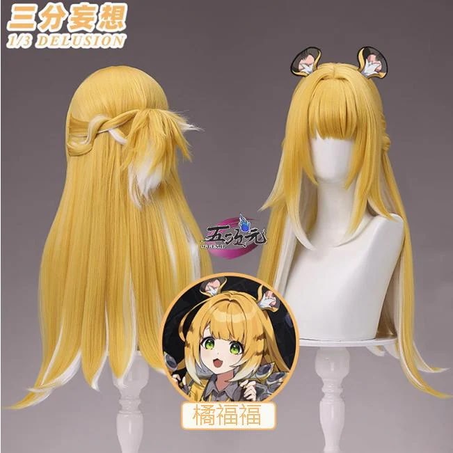 【予約商品】2026新作 Insでも話題に 三分妄想　ゼンレスゾーンゼ　コスプレ　橘福福　チーフーフー　雲嶽山　ウィッグ