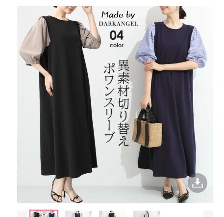 快適ファッションシンプル7部袖文芸風レースアップワンピースロングVネック小物新鮮ツーピース