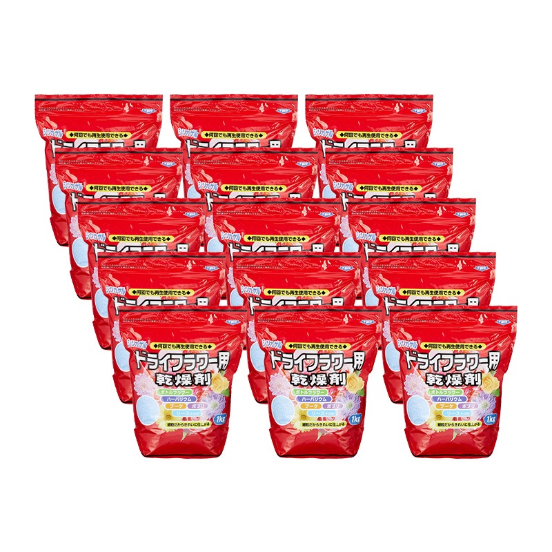 シリカゲル ドライフラワー用 乾燥剤 1kg 15袋 細粒タイプ ハンドメイド 手作り 花材 材料 業務用 大容量