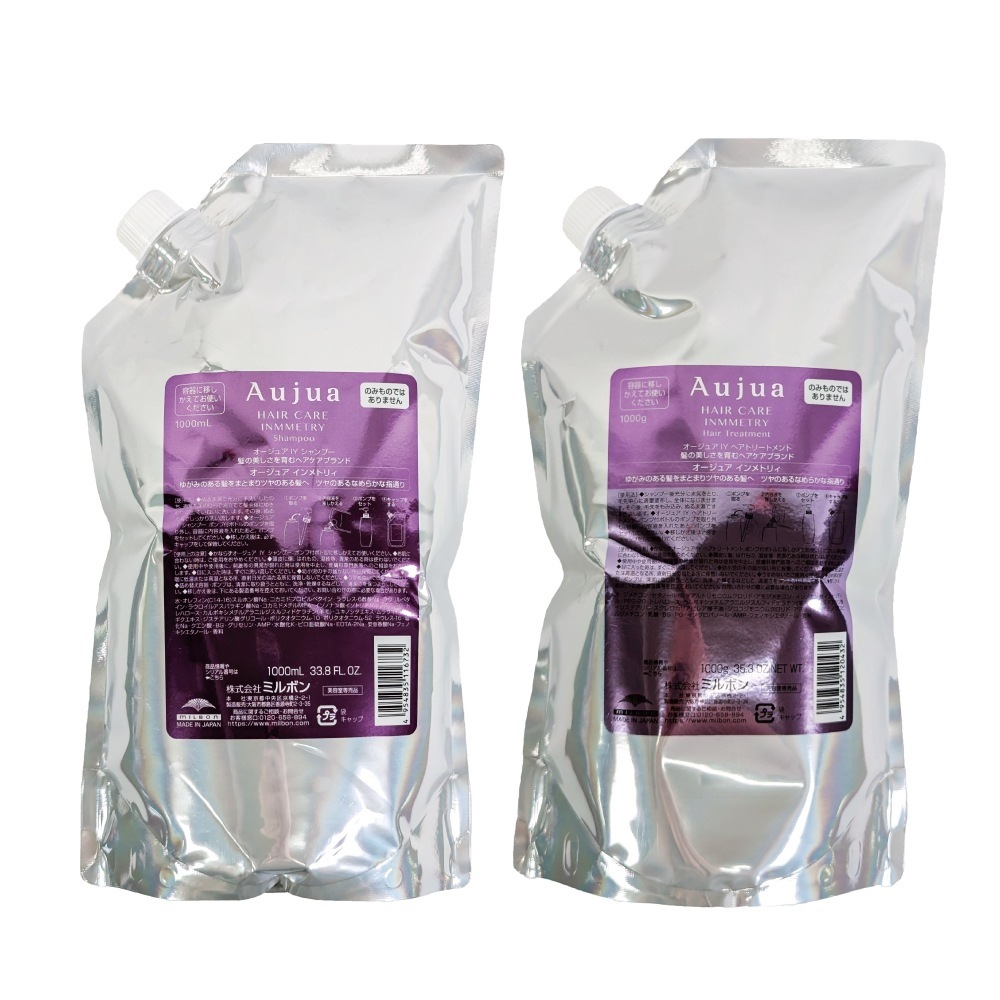 オージュア インメトリィ シャンプー ・ヘアトリートメント セット 1000ml 【詰替】 & 1000g 【詰替】