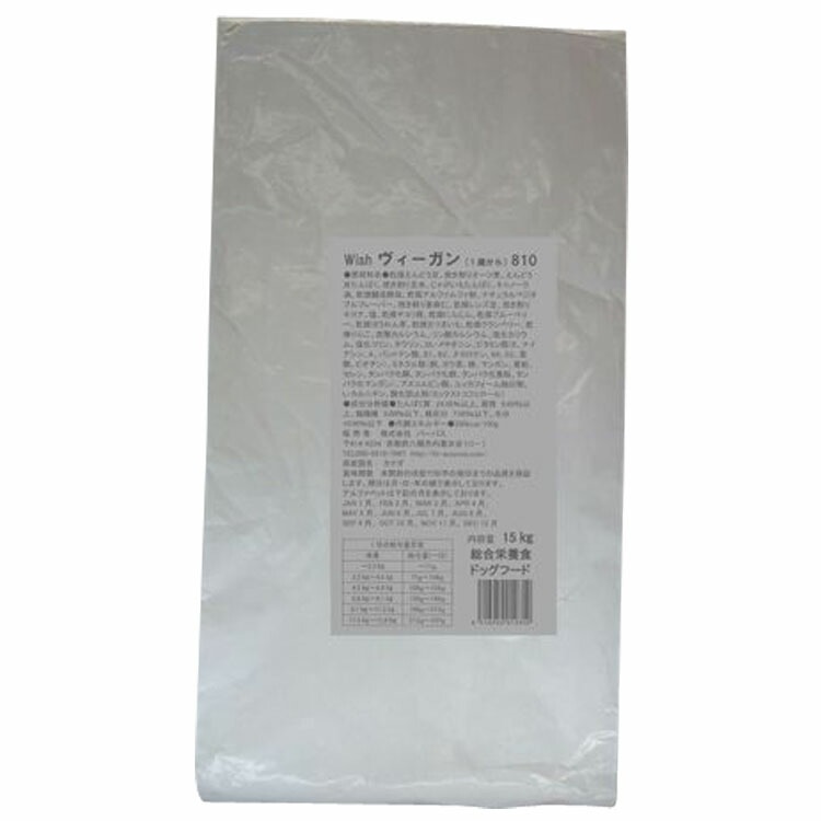 【人気商品】ウィッシュ ヴィーガン 12.5kg ドッグフード ドライ 成犬 アレルギー対応 Wish 12.5kg 植物性原材料 犬 食事 パーパス 【D】【B】