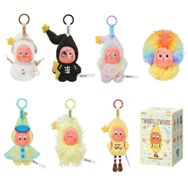 公式正規品POP MART Twinkle Twinkle Sweet Dreams Forecact ぬいぐるみペンダント ぬいぐるみキーチェーン ブラインドボックス ガチャポン サプライズギフト