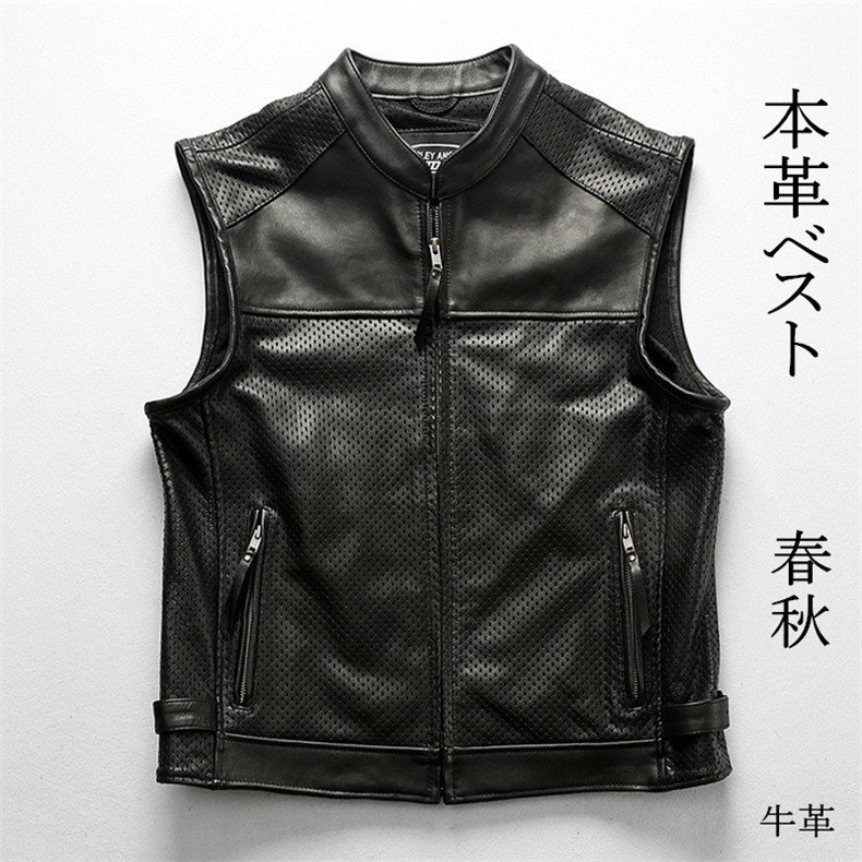 本革レザーベスト 本革ベスト メッシュ　革ベスト メンズ 革ジャン バイクウェア バイクジャケット