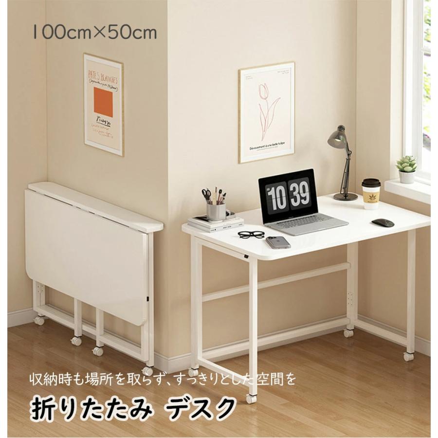 短納期 折りたたみテーブル 完成品 高さ75 幅100 奥行50 テーブル 机 軽量 省スペース 折り畳みテーブル デスク 賃貸 一人暮らし 新生活 職人 おしゃれ おすすめ 在宅