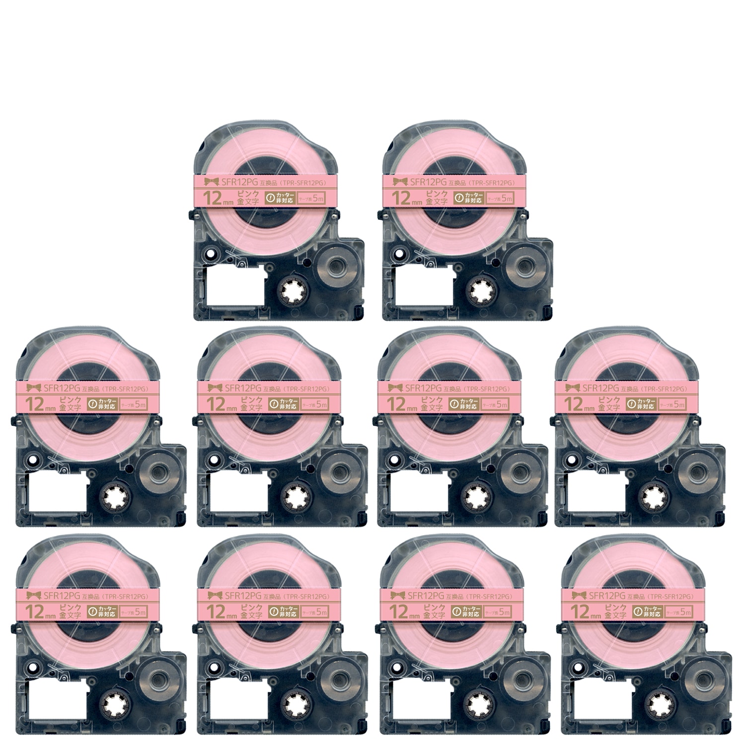 キングジム用 テプラ PRO 互換 テープカートリッジ SFR12PG リボン 10個セット 12mm／ピンクテープ／金文字／リボン