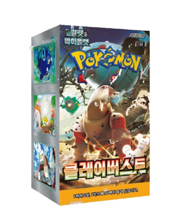 ポケモンカード/スカーレット&バイオレット/クレーバースト /強化拡張ブースタ/ 韓国語 バージョン 韓国 ver ゲーム