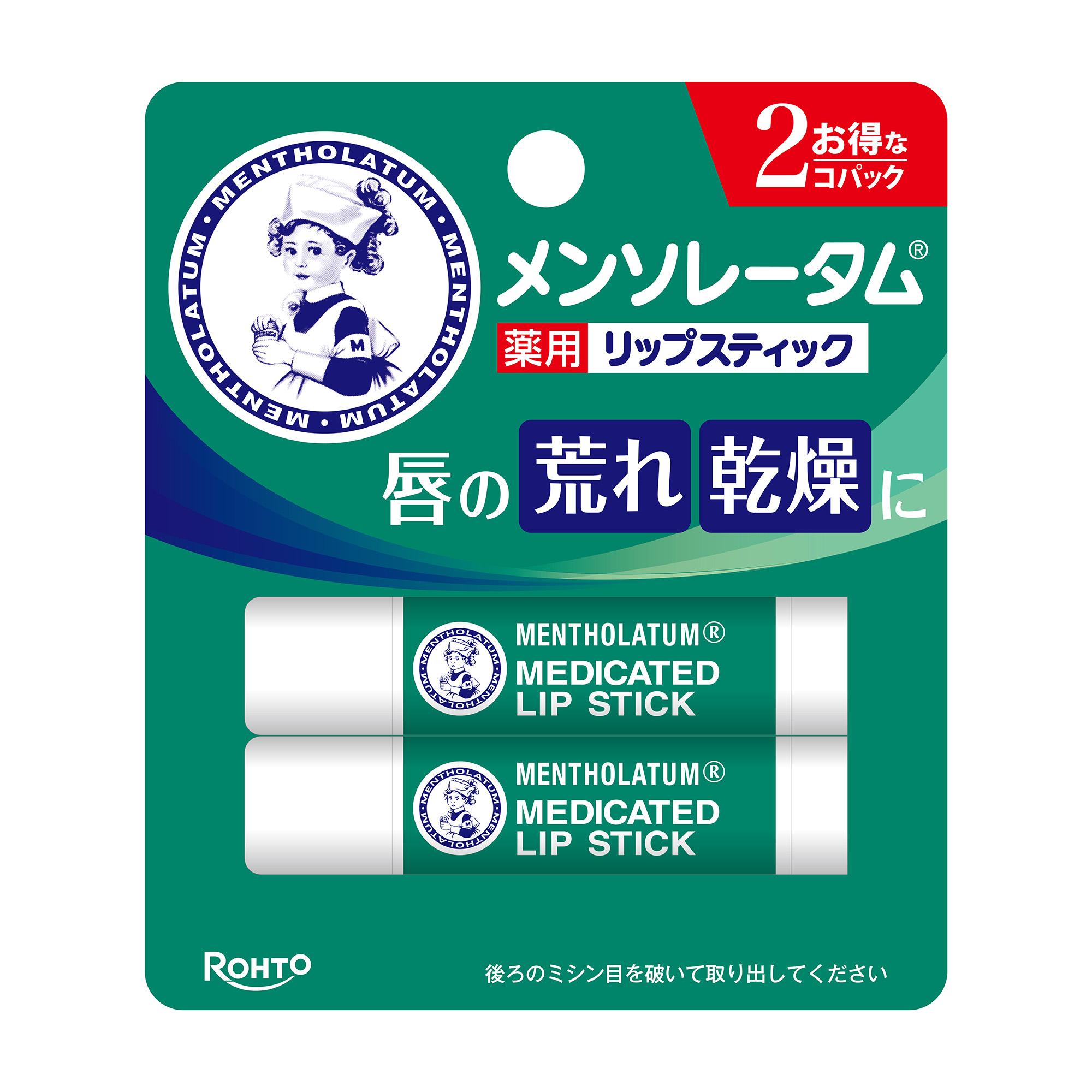 メンソレータム 薬用リップスティック XD 4g×2個パック