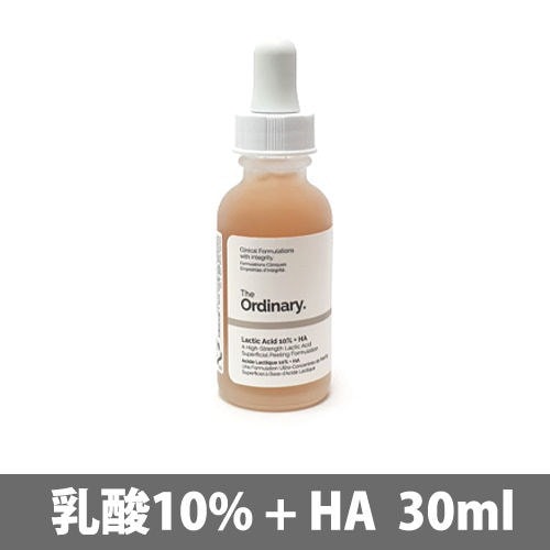 配送する商品は送料無料 The Ordinaryジオーディナリー乳酸10%+HA30ml