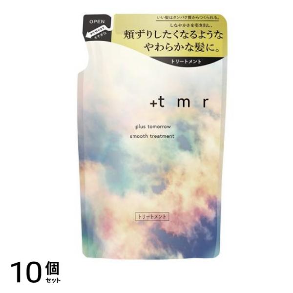 +tmr プラストゥモロー スムース トリートメント 詰め替え用 400mL 10個セット