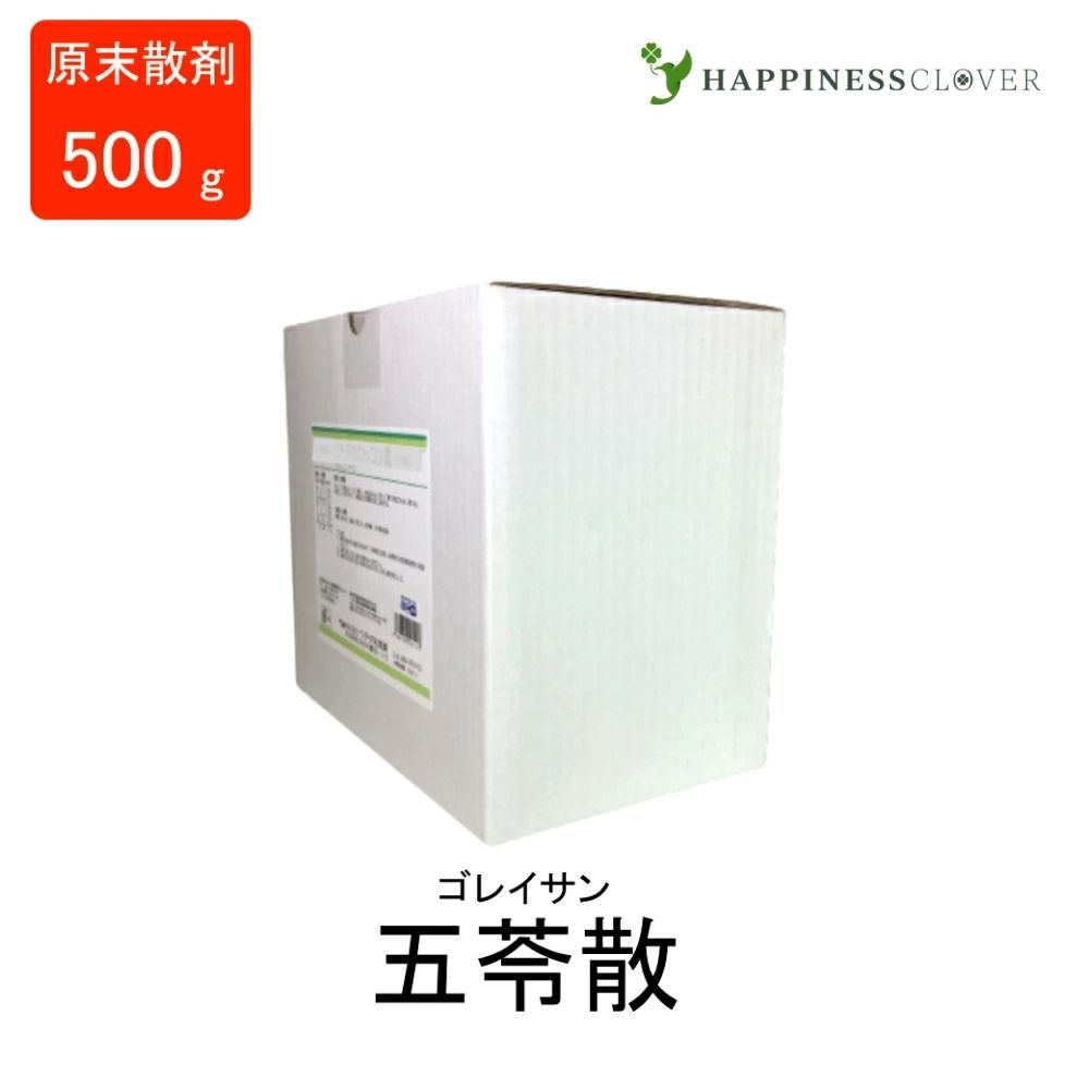 【第2類医薬品】 ウチダ和漢薬 五苓散 ゴレイサン 100g 5 500g