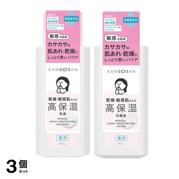 KANSOSAN 乾燥さん 薬用高保湿乳液 180mL (& 薬用高保湿化粧水 230mL) 3個セット