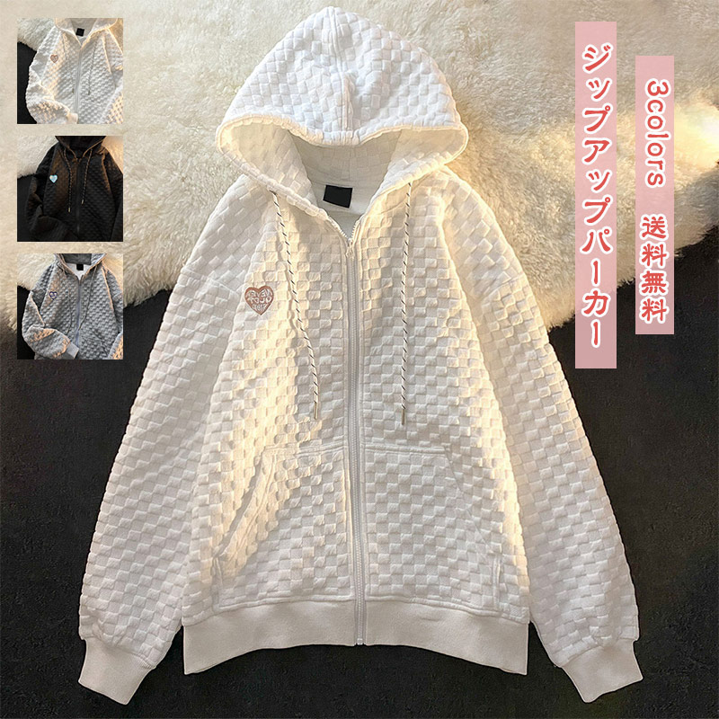 【夏セール！】ジップアップパーカー レディース ライトアウター ハート柄 フード付き 前開き トップス カジュアル 薄手 ポケット付き 春秋 きれいめおしゃれ