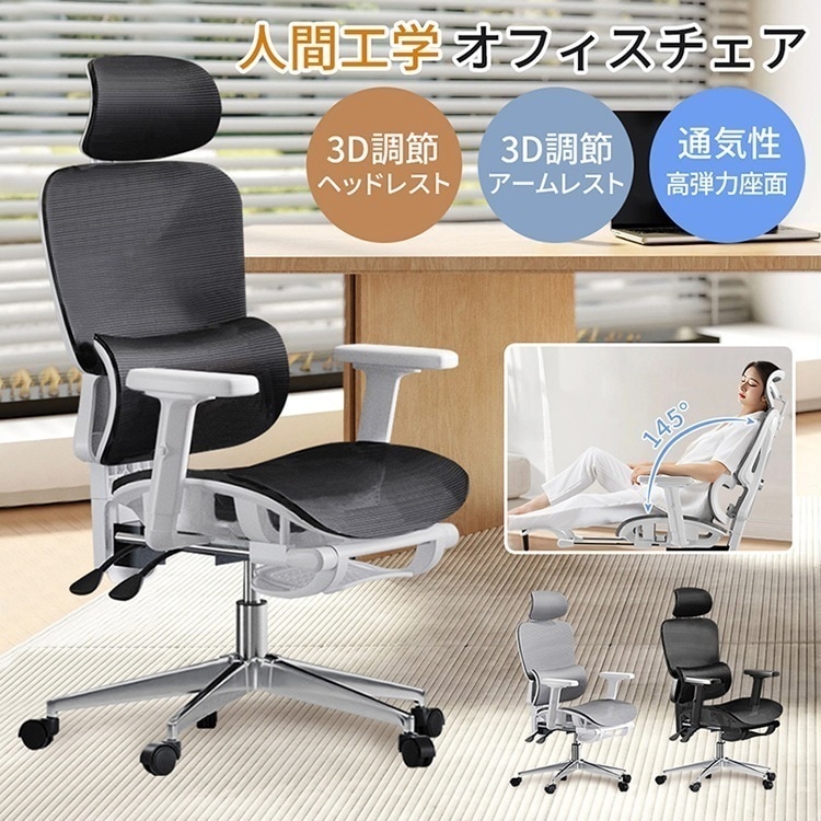 ダイニングチェア ゲーミングチェア オフィスチェア リクライニングチェア ゆったり 在宅ワークチェア 椅子 ハイバック 回転 昇降調整 パソコンチェア 在宅勤務