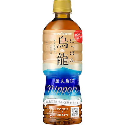 他サイト： TOCHIとCRAFT ポッカサッポロ にっぽん烏龍 525ml ×24本の商品画像