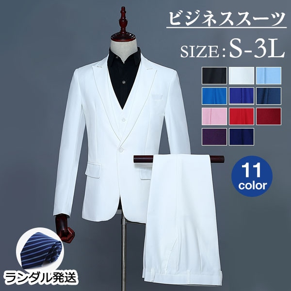 ビジネススーツ メンズ 3点セット おしゃれ ダブルブレスト ストライプ リクルートスーツ フォーマル 男性用 卒業式スーツ 面接 メンズスリムスーツ 大きいサイズ【S/M/L/XL/2XL】 白 黒